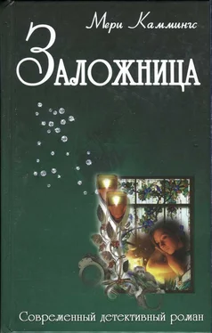 Мери Каммингс Заложница обложка книги