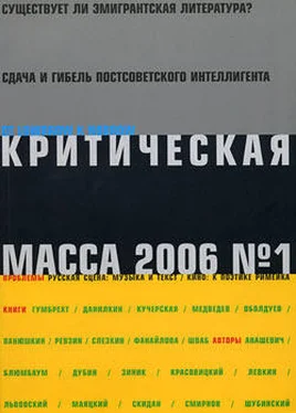 Журнал Критическая Масса, 2006, № 1 обложка книги