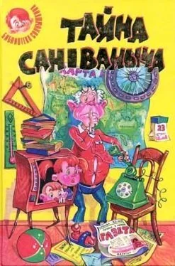 Григорий Ягдфельд Волшебная лампа Аладдина обложка книги