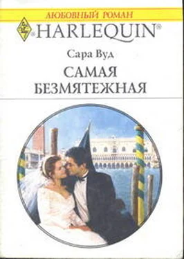 Сара Вуд Самая безмятежная обложка книги