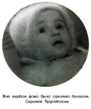 У Нади было два мужа дядя Вова и Боря Борис Аронович Песис папин друг - фото 7