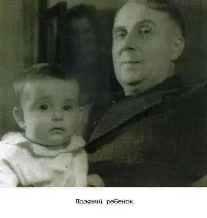 Папа был красивый элегантный остроумный с хулиганским блеском в голубых - фото 12