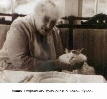 В самом начале шестидесятых родители наконец продали дачу в Пахре у них - фото 29