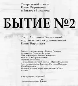 При рассказе о своих переживаниях во время психоза больная использовала - фото 1