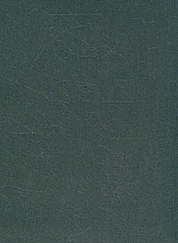 Анри де Ренье - Маркиз д'Амеркер. Рассказы