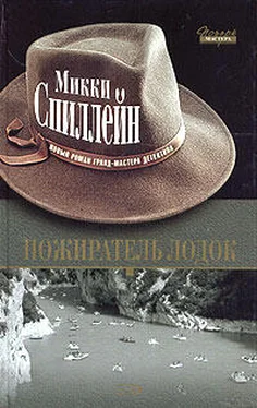 Микки Спиллейн Пожиратель лодок обложка книги