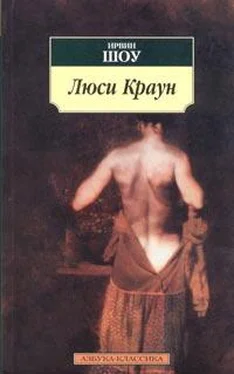 Ирвин Шоу Люси Краун обложка книги