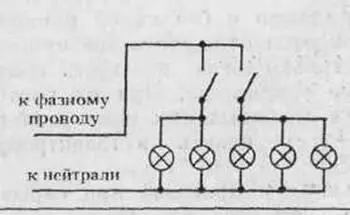 Рис 13 Схема выключения ламппятирожкового светильника В ванных комнатах в - фото 18