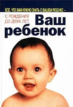 Уильям Серз Ваш ребенок. Все, что вам нужно знать о вашем ребенке – с рождения до двух лет обложка книги