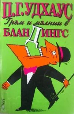 Пэлем Вудхауз Гръм и мълнии в Бландингс обложка книги