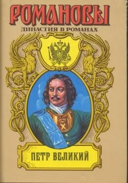 А. Сахаров (редактор) Петр Великий (Том 2) обложка книги