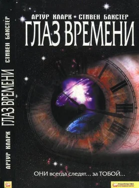 Стивен Бакстер Глаз времени обложка книги