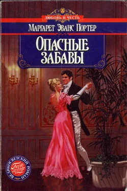 Маргарет Портер Опасные забавы обложка книги