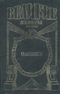 Михаил Попов Паруса смерти обложка книги