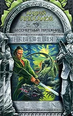 Андрей Плеханов Бессмертный мятежник обложка книги