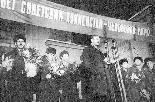Торжественная встреча игроков сборной СССР вернувшихся победителями со своего - фото 36