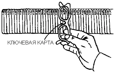 Рис 13 Психологическая техника В принципе ясна из описания механической - фото 13