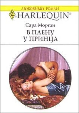 Сара Морган В плену у принца обложка книги