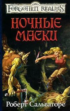 Роберт Сальваторе Ночные маски обложка книги