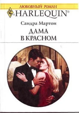 Сандра Мартон Дама в красном обложка книги