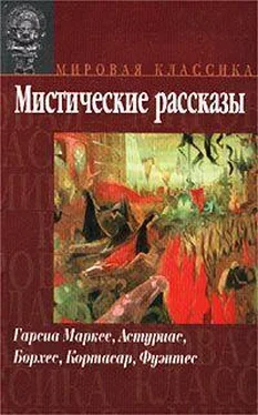 Габриэль Маркес День после субботы обложка книги