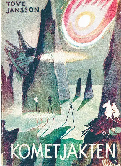 Мумитролль и комета обложка книги Атомные бомбардировки Хиросимы и Нагасаки - фото 70
