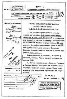 Альта против Барбароссы - фото 39