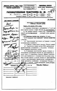 Альта против Барбароссы - фото 45