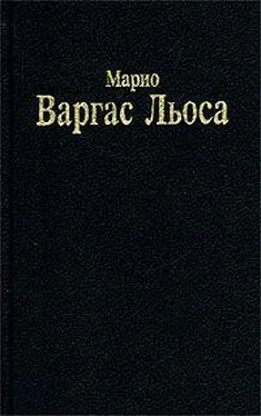 Марио Льоса Разговор в «Соборе» обложка книги