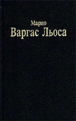 Марио Льоса - Разговор в «Соборе»