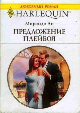 Миранда Ли Предложение плейбоя обложка книги