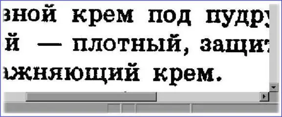 Если вы хотите чтобы отображаемое изображение было цветным отключите опцию - фото 21