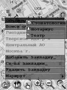 А вот карта Подмосковья больших изменений к сожалению не претерпела - фото 26