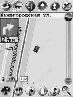 Вот и возникает некоторая несогласованность с одной cтороны карта с - фото 62
