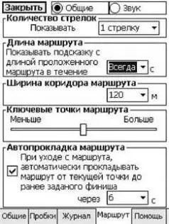 Единственная видимая польза предупреждений на изгибах дороги это повышение - фото 72