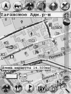 Пунктом назначения был Старомонетный переулок дом 5 Проехать к этому дому не - фото 84