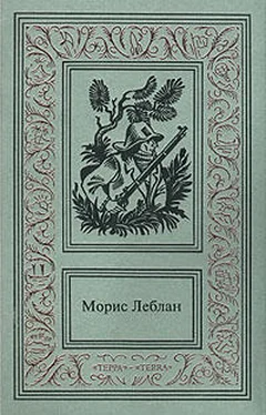 Морис Леблан Восемь ударов стенных часов обложка книги