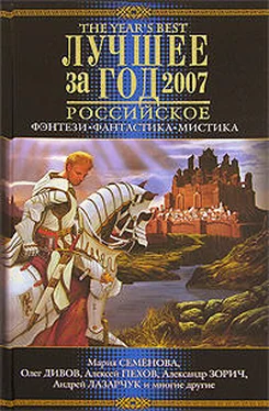 Андрей Лазарчук Мы, урусхаи обложка книги