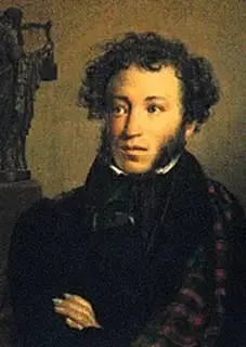 POUCHKINE Alexandre Sergueïevitch Écrivain russe né à Moscou en 1799 et - фото 36