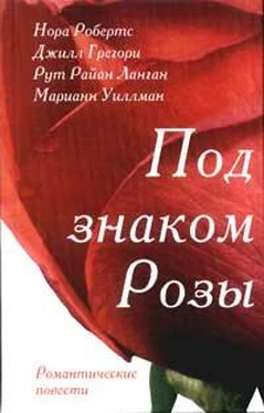 Рут Ланган Розы Гленросса обложка книги