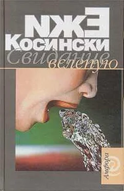 Ежи Косинский Свидание вслепую обложка книги