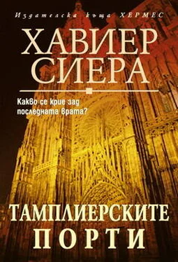 Хавиер Сиера Тамплиерските порти обложка книги