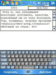 Дада фича о реализации которой в Haali пользователи тщетно мечтали годами - фото 22