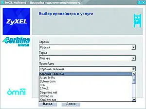 Автоматически означает что даже неопытные пользователи справятся с задачей - фото 25