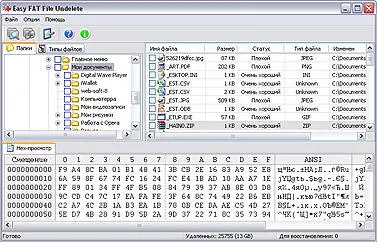 ОС Windows Адрес wwwmunsoftcom Версия 10 Размер 12 Мбайт Интерфейс - фото 49