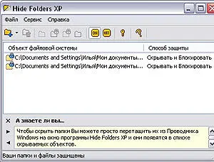 ОС Windows Адрес mironovlabru Версия 105 Размер 12 Мбайт Интерфейс русский - фото 55