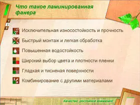 Таким образом процесс формулировки ключевых тезисов развивает у человека - фото 50
