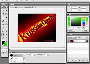 Адрес wwwfauxtocom Интерфейс английский Технология Flash Если нужно - фото 56