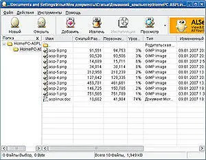 ОС Windows Адрес altoolsnet Версия 70 beta 1 Размер 66 Мбайт Интерфейс - фото 70