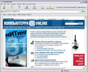 ОС Windows Адрес anonimsurferprofikomruindexphp Версия 222 Размер 318 - фото 71